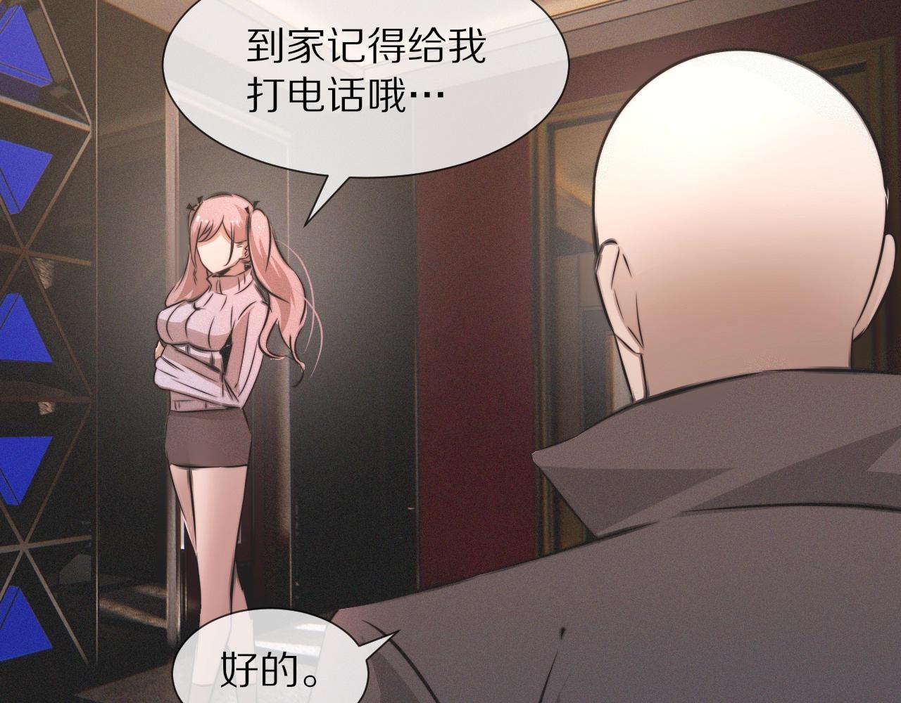 第31话 第二个血族？24