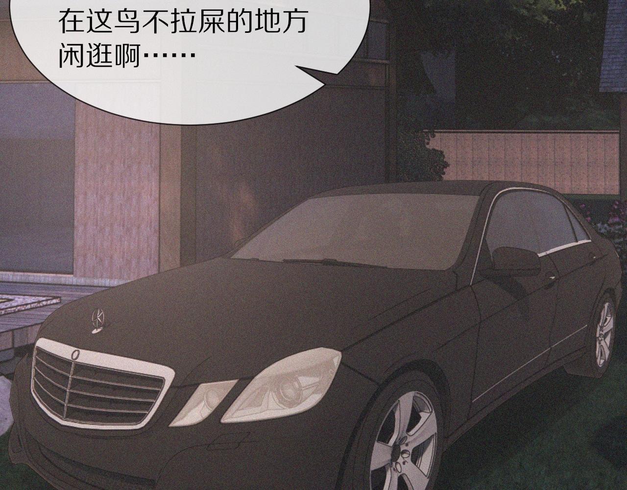 第35话 血族之战68