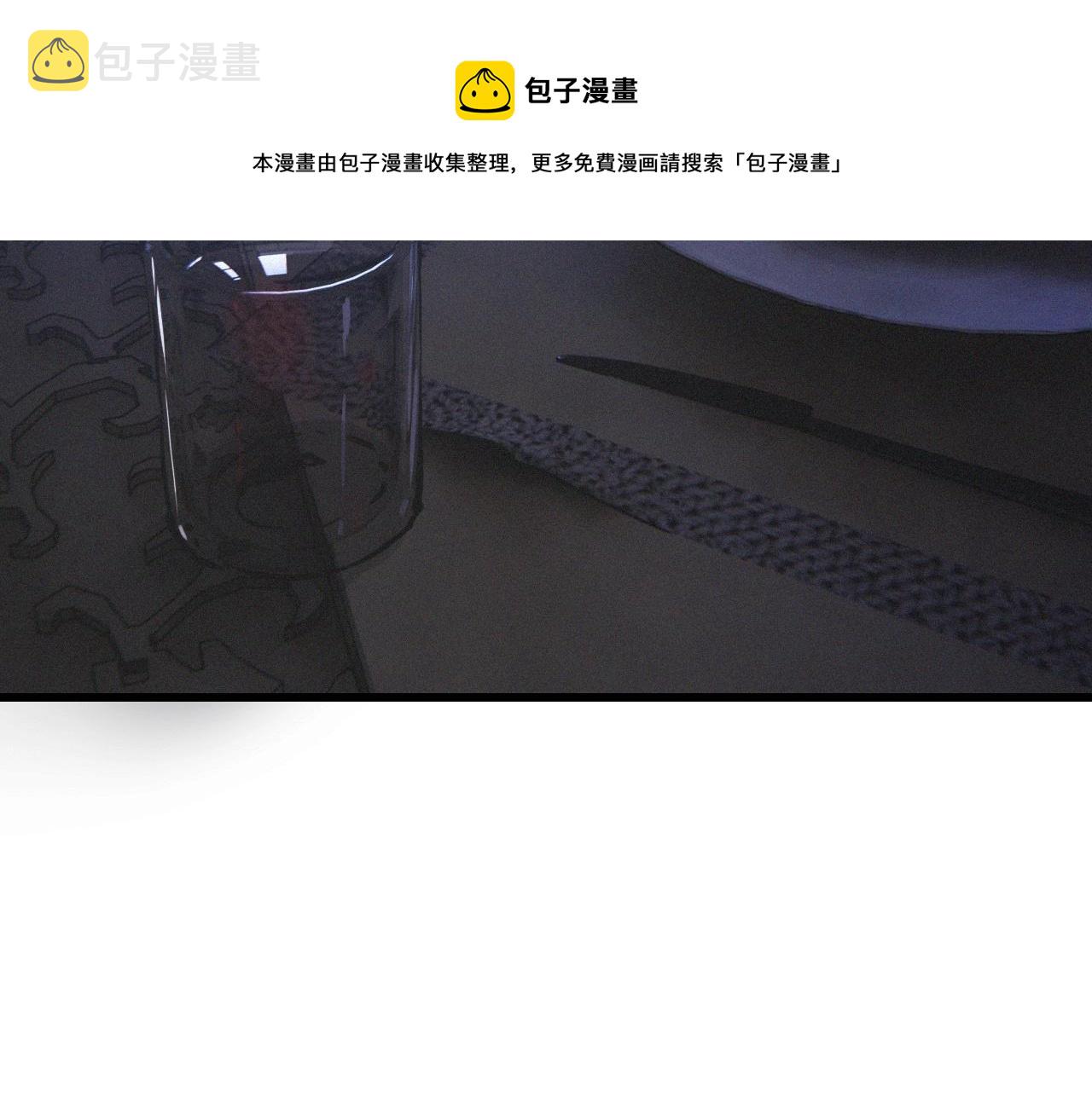 第31话 第二个血族？99