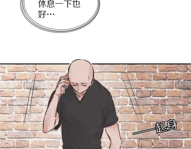 第3话 突如其来的相亲100