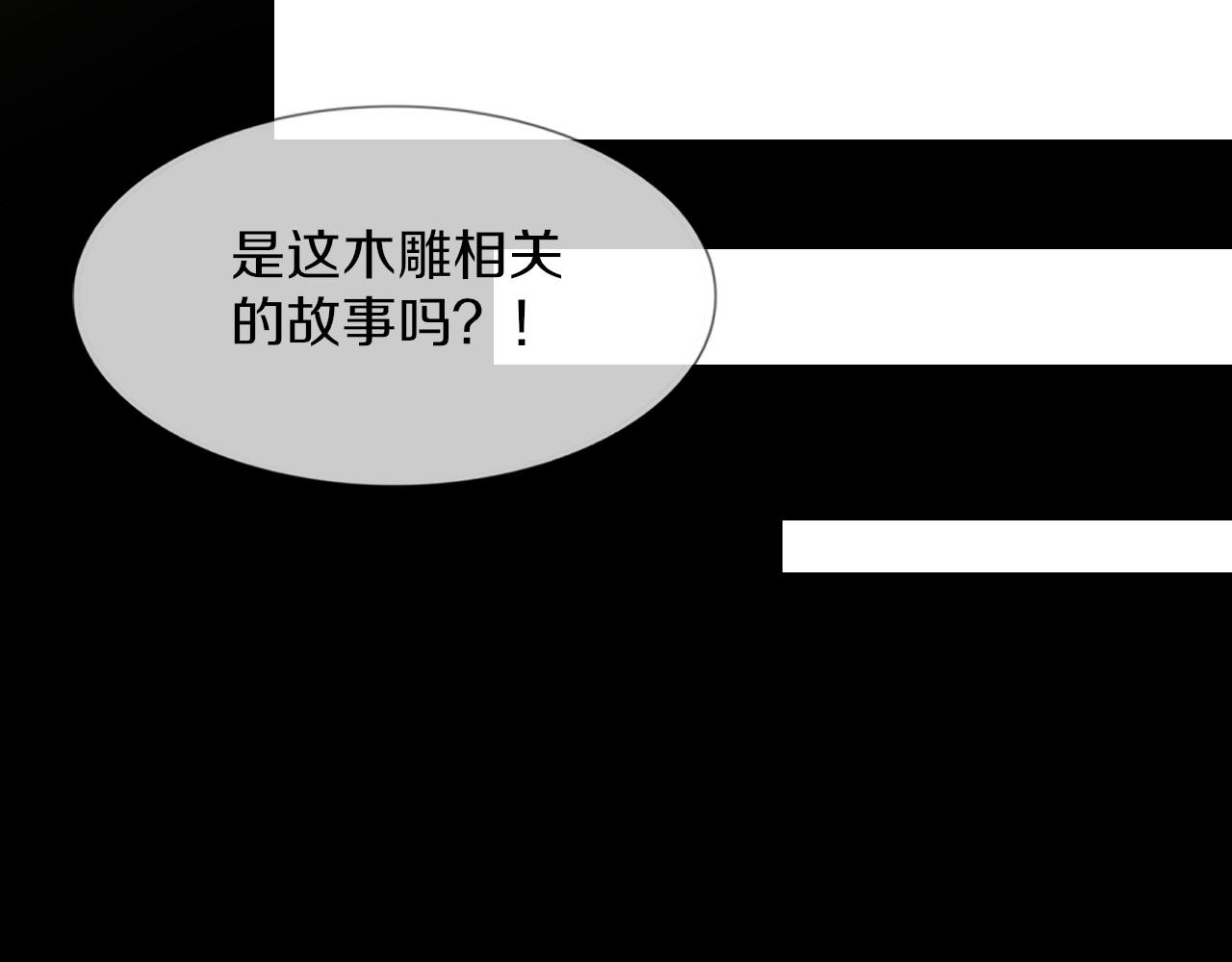 第117话 恐惧的熊孩子64