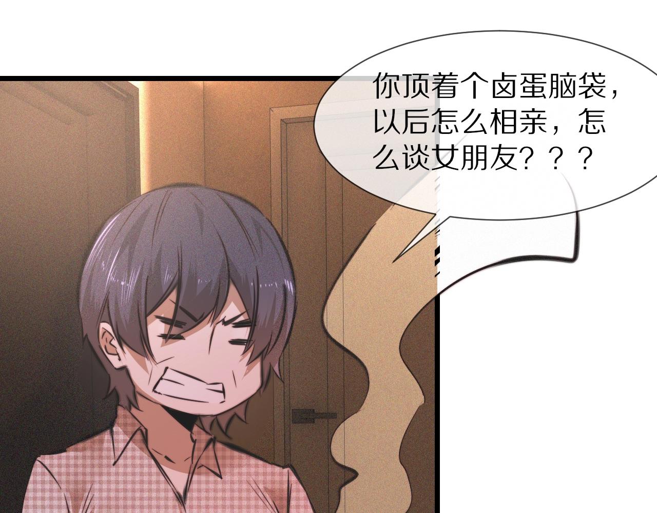 第48话 回去老家41
