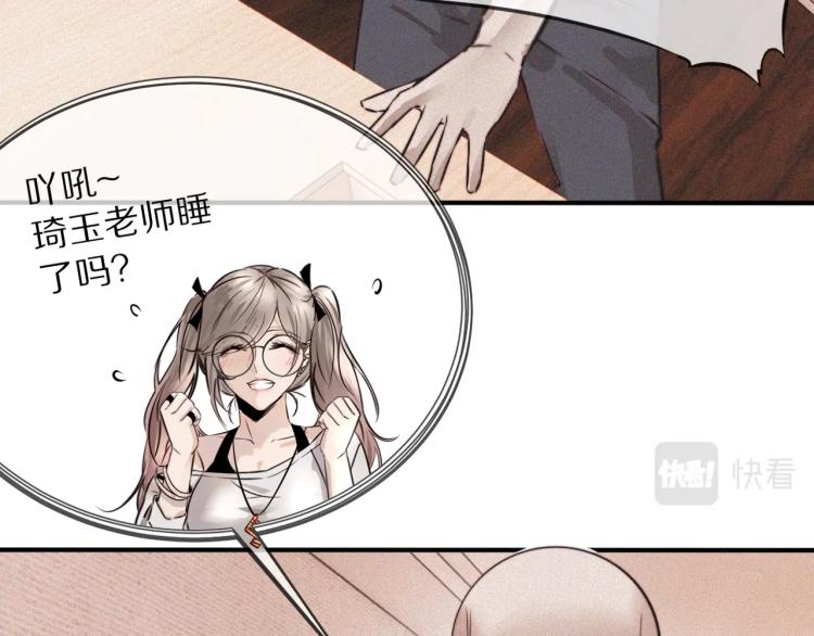 第4话 但是我拒绝53