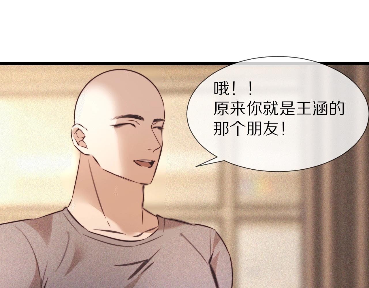 第61话 久违的聚会53