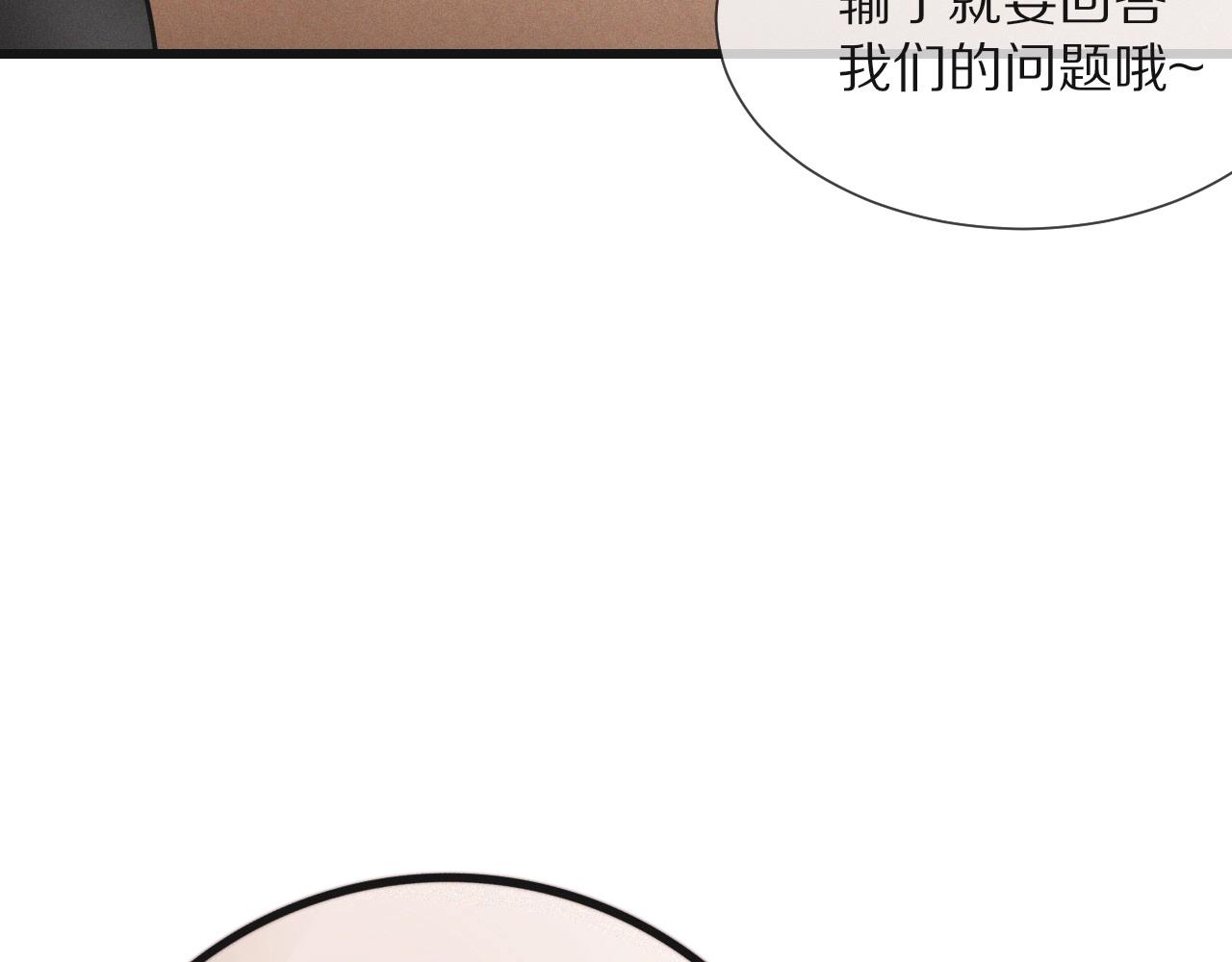 第15话 四人牌局119