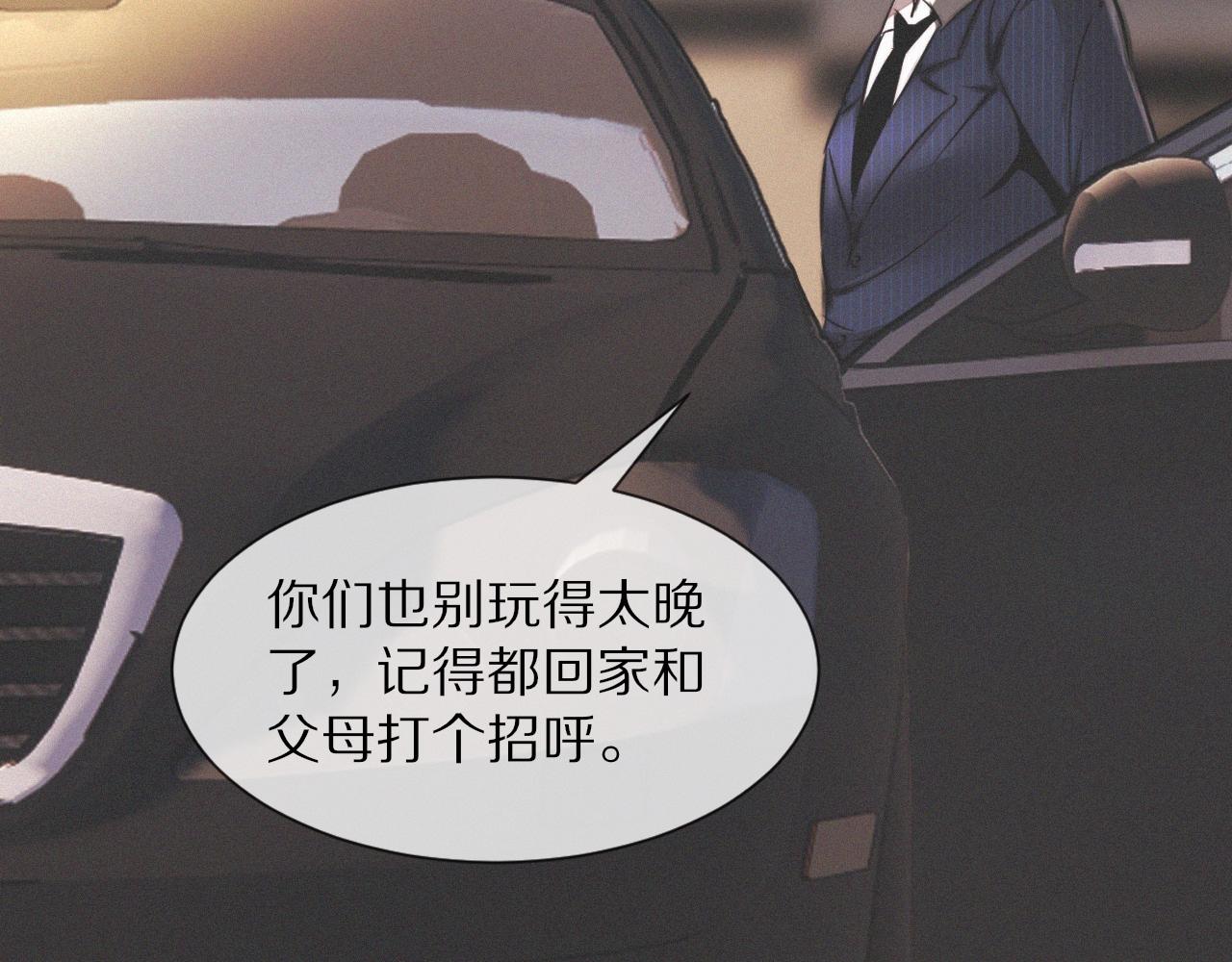 第19话 麻辣兔肉52