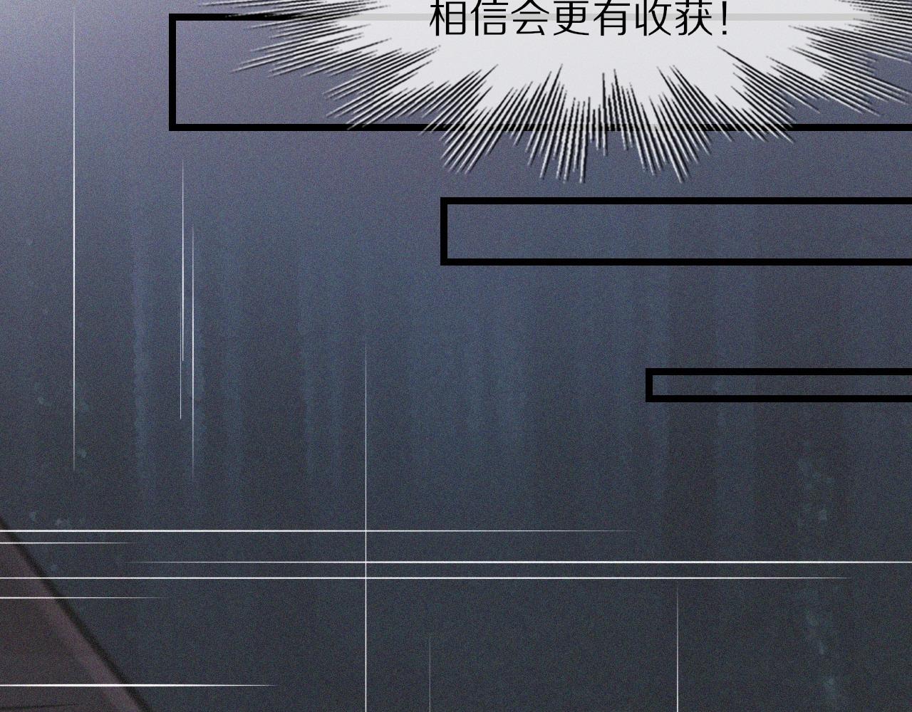 第88话 飞行能力75