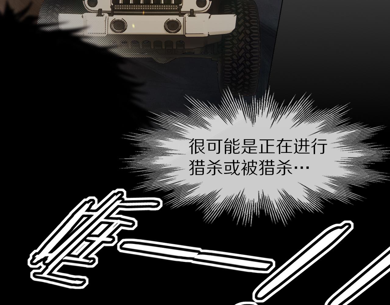 第112话 莫名消失的录像48