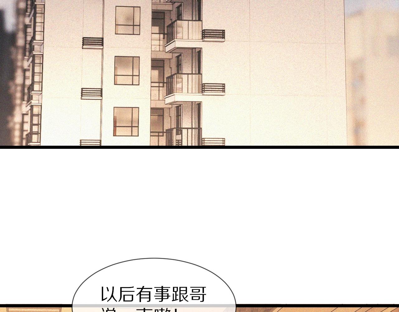 第73话 老夏的脑回路不太正常6