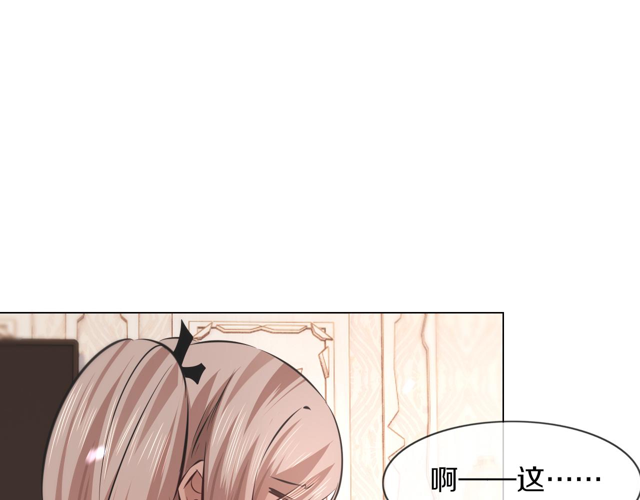 第131话 老夏的试探28