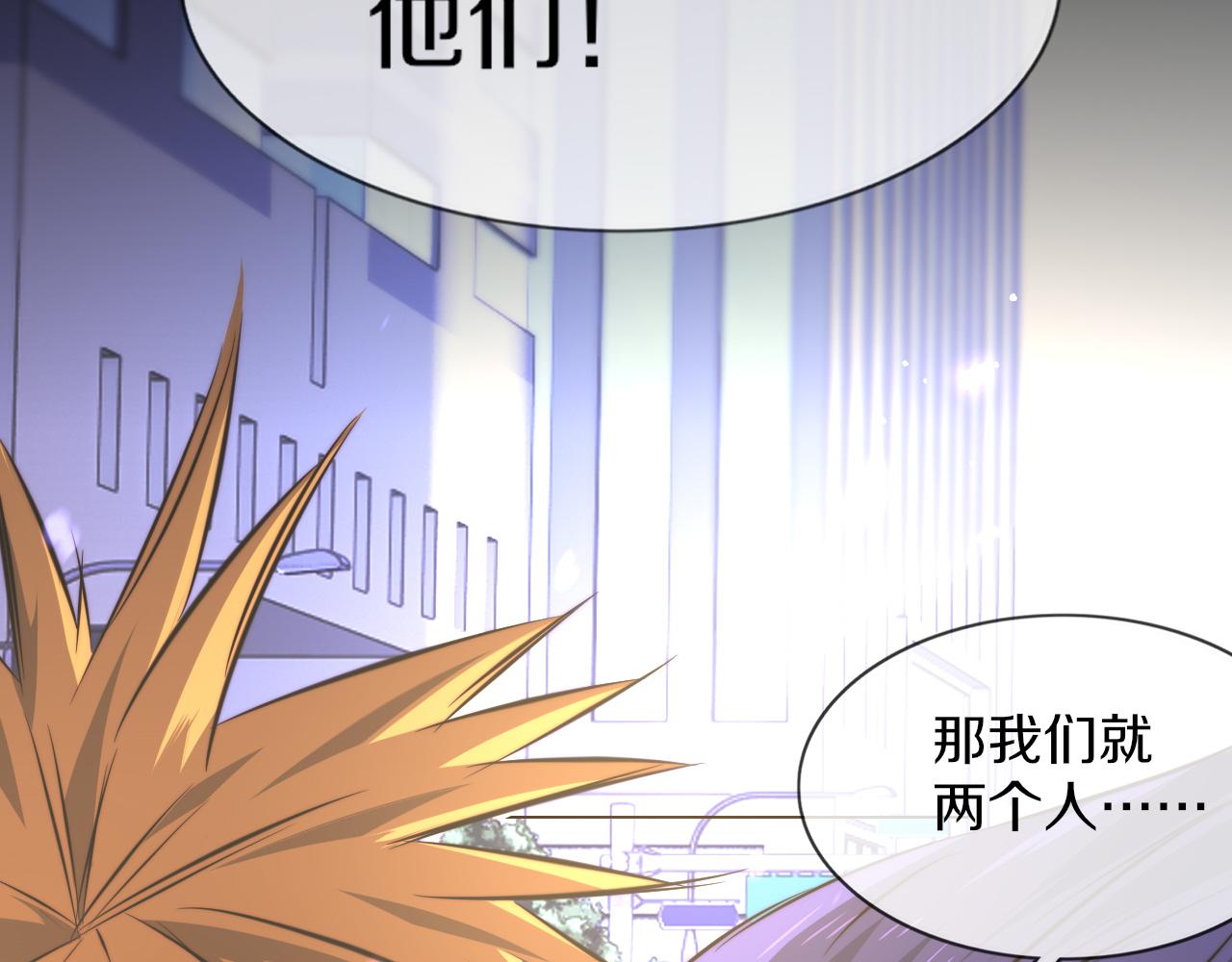 第125话 “碰瓷”17