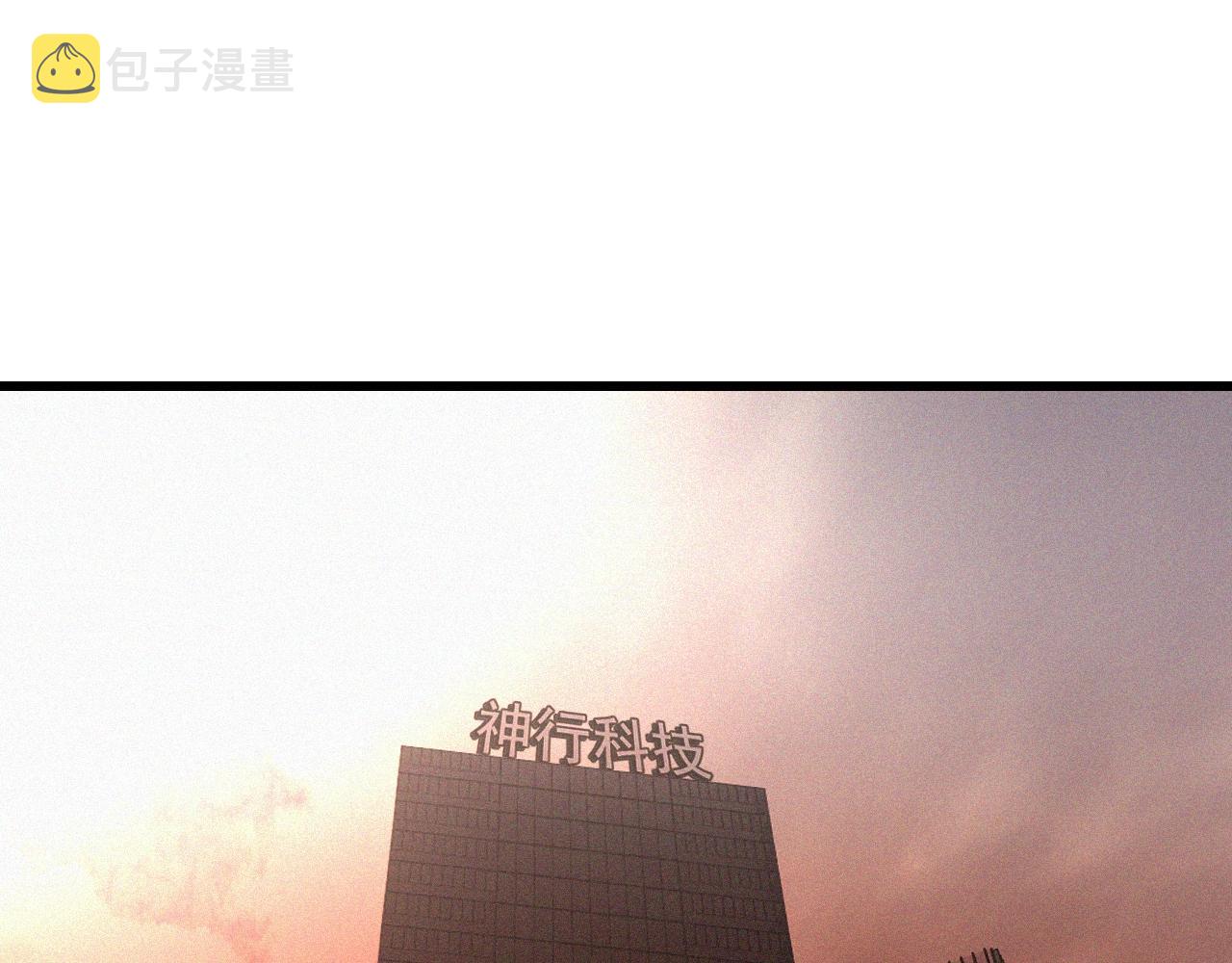 第90话疑似血族的追踪？35