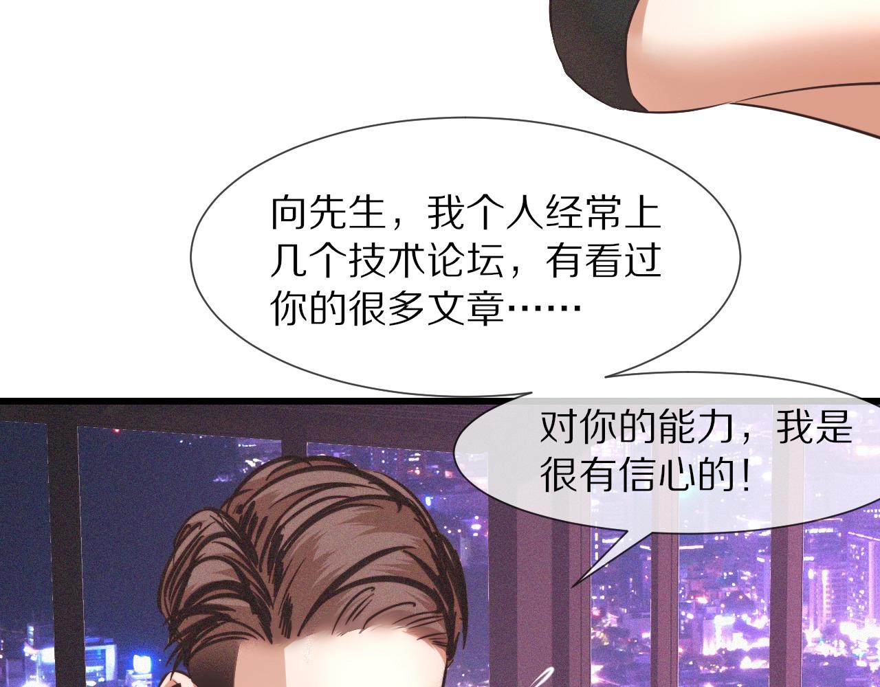 第66话 被爆衣的男人36