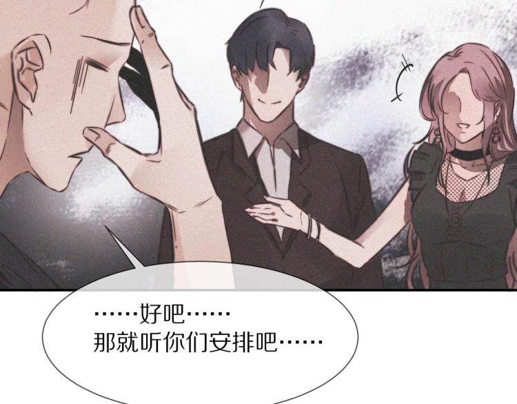 第3话 突如其来的相亲154