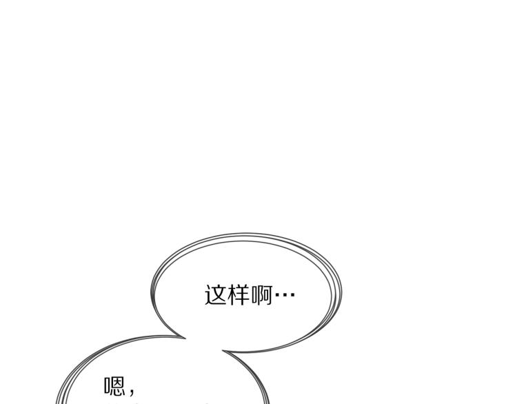 第3话 突如其来的相亲99
