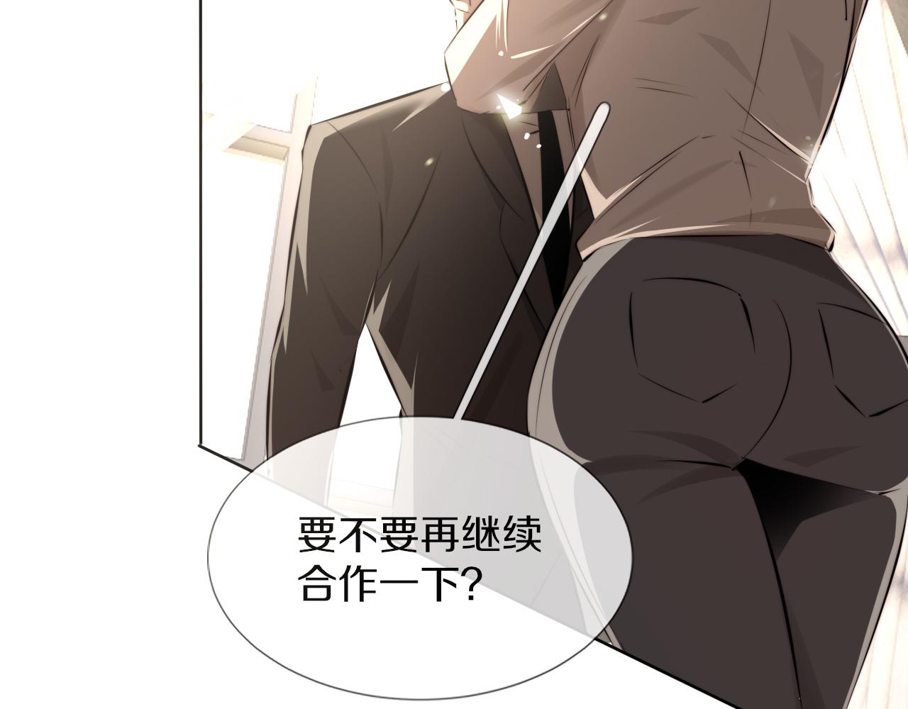 第116话 拒绝张倩29