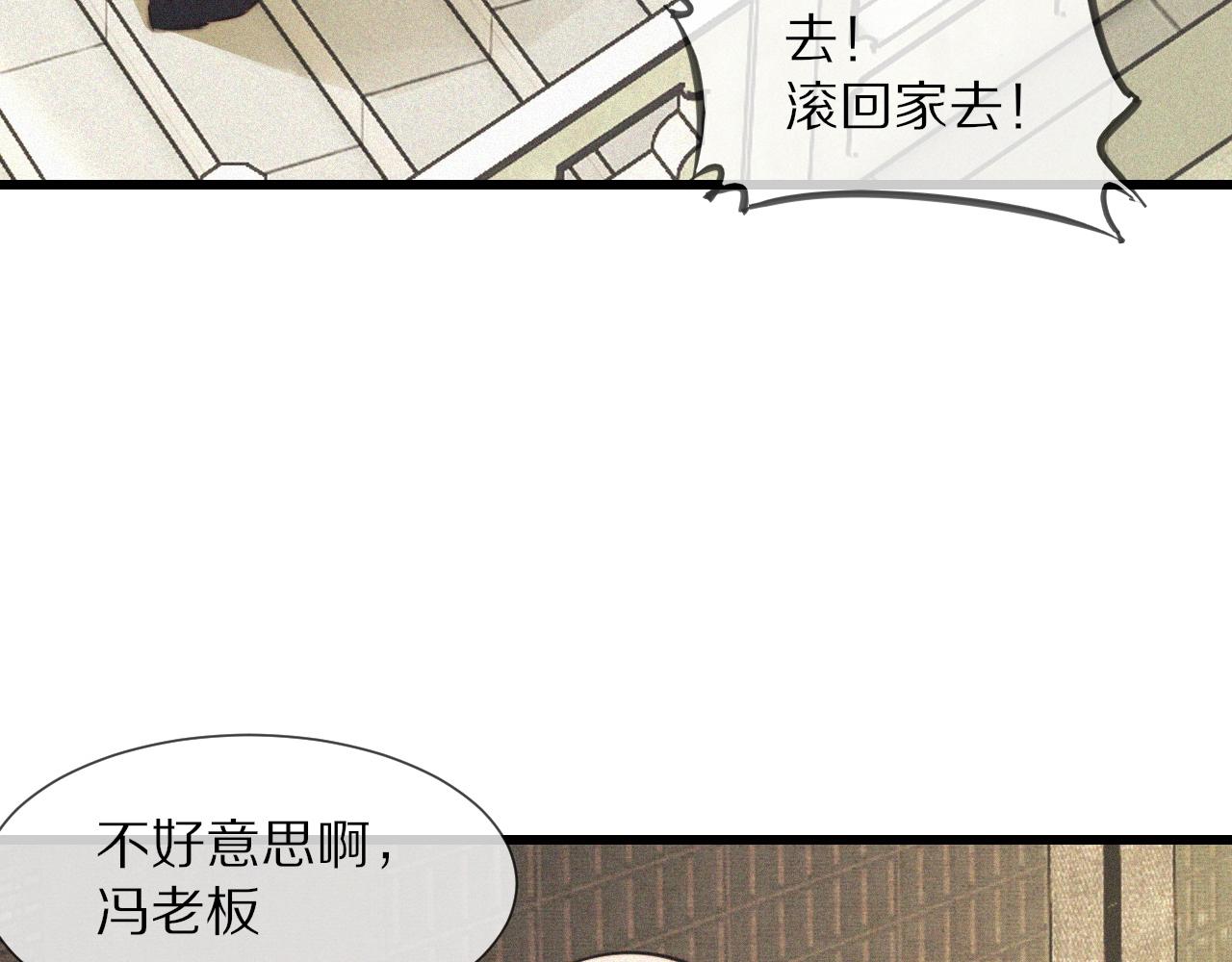 第58话 不要什么事都找道士23