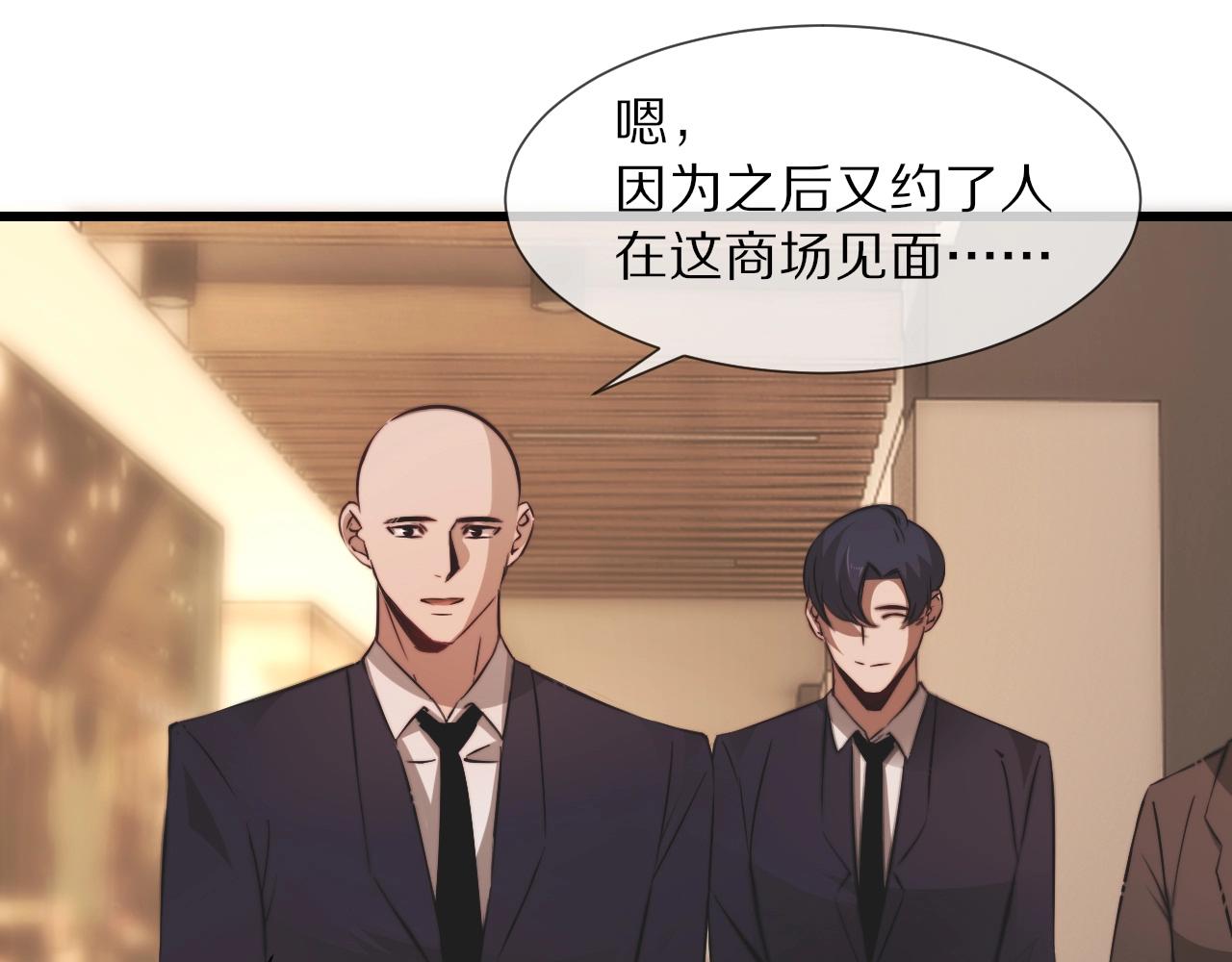 第95话奇妙的相遇？64