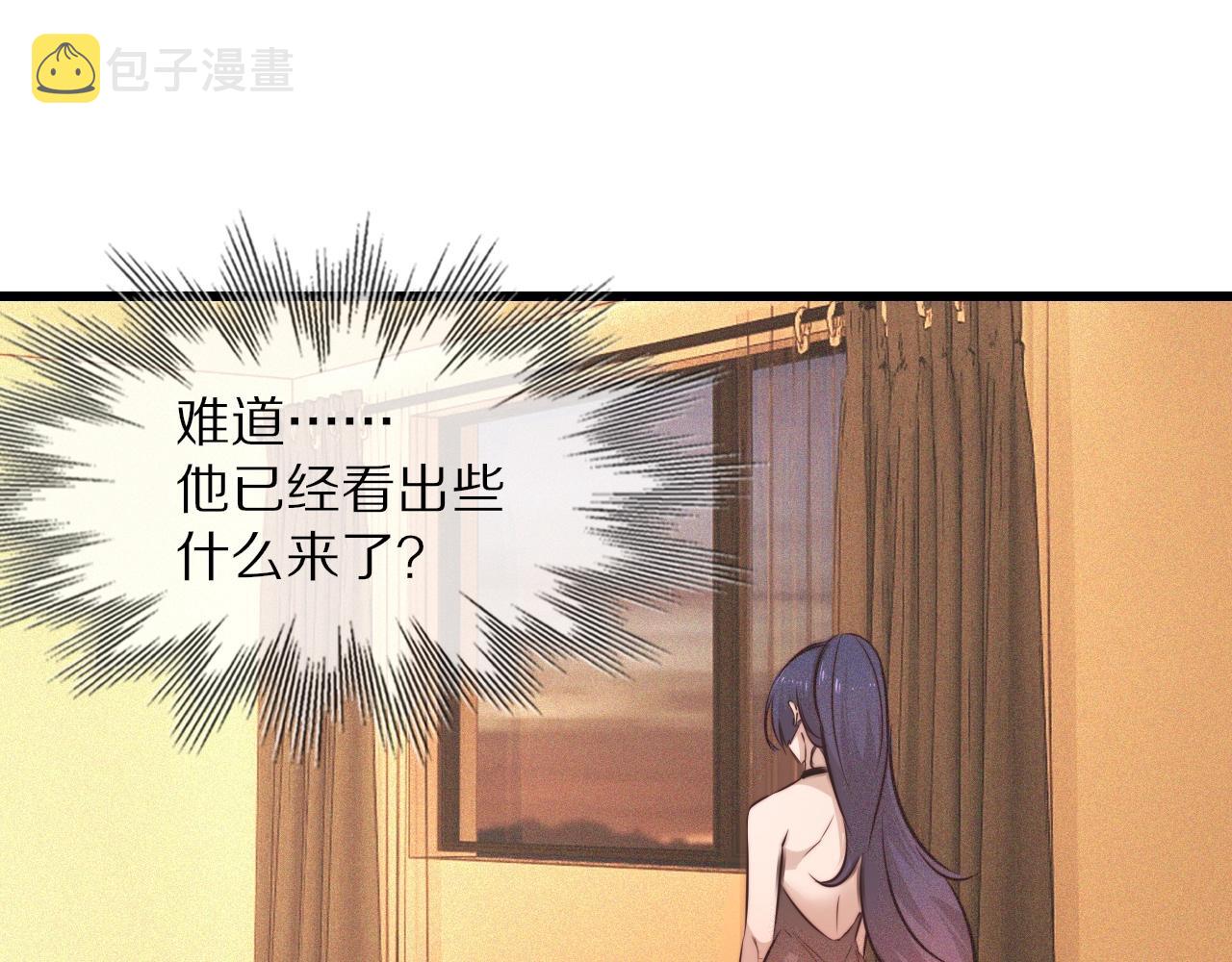 第73话 老夏的脑回路不太正常82