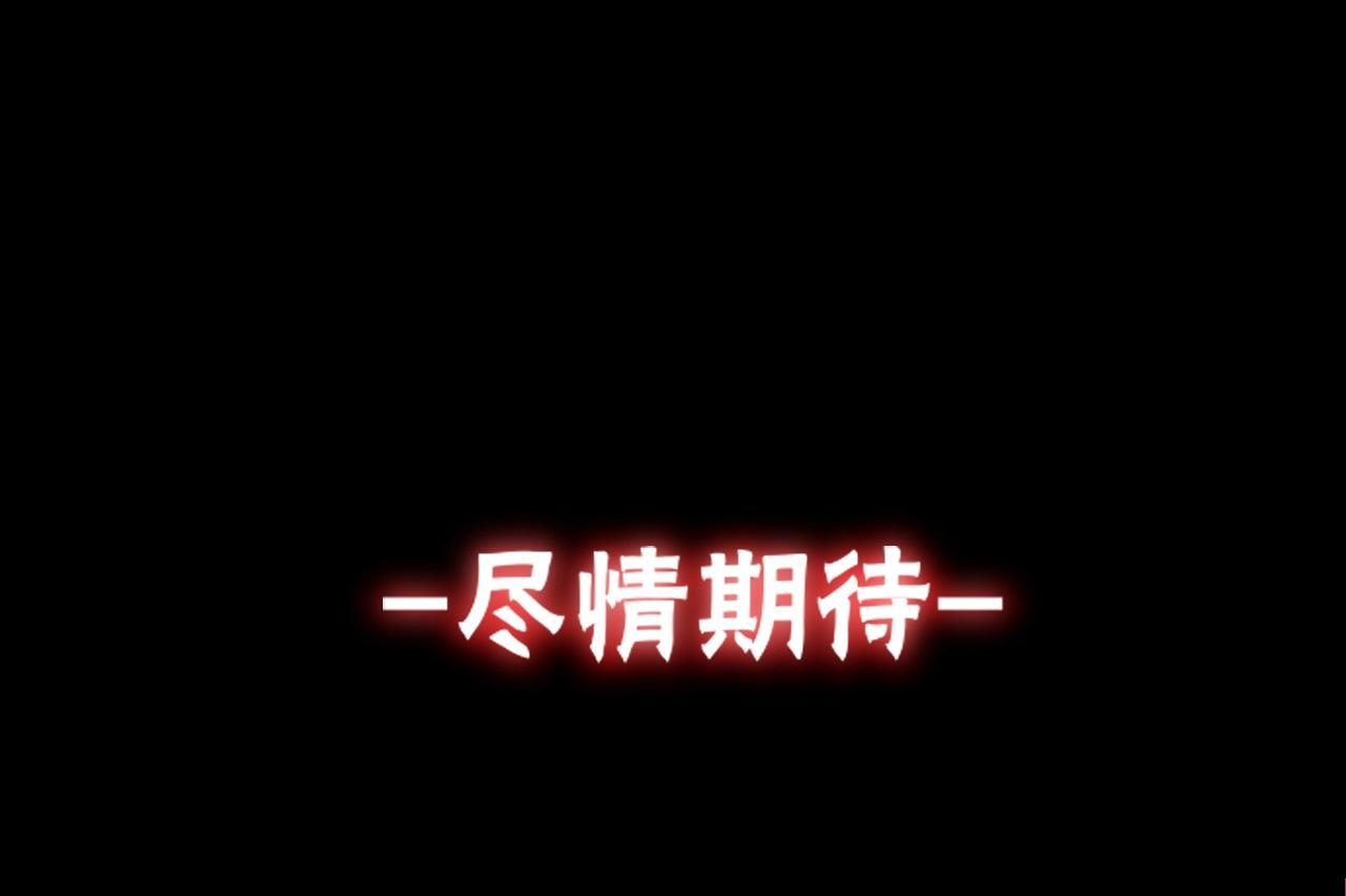 第100话 飞向天空148