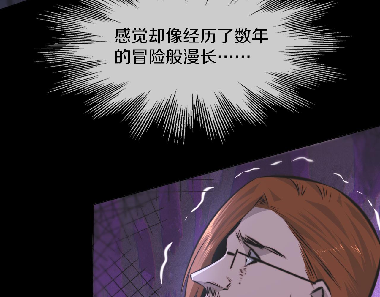 第119话 洗心革面？42