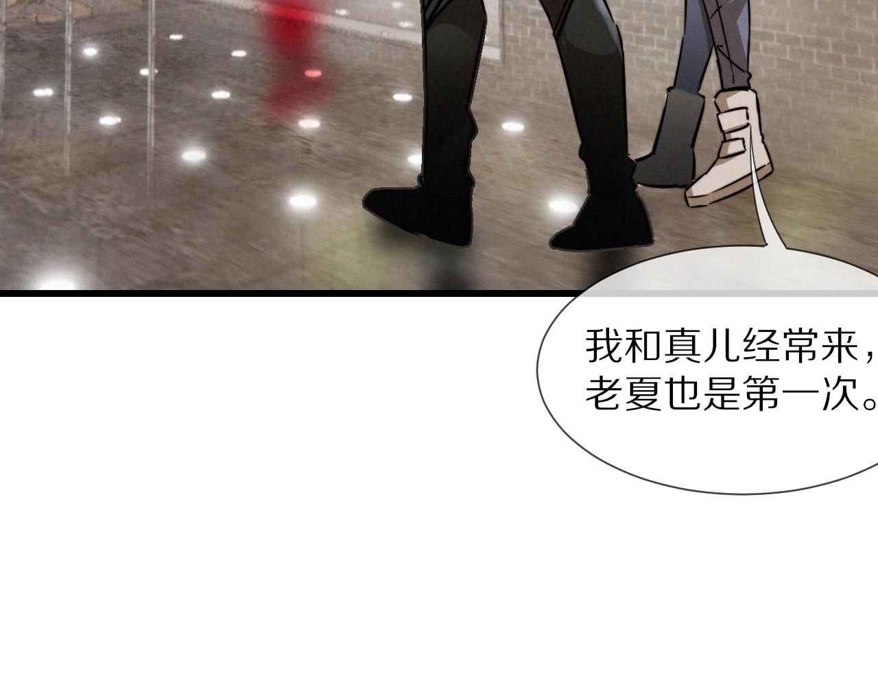 第17话 箭馆波澜33
