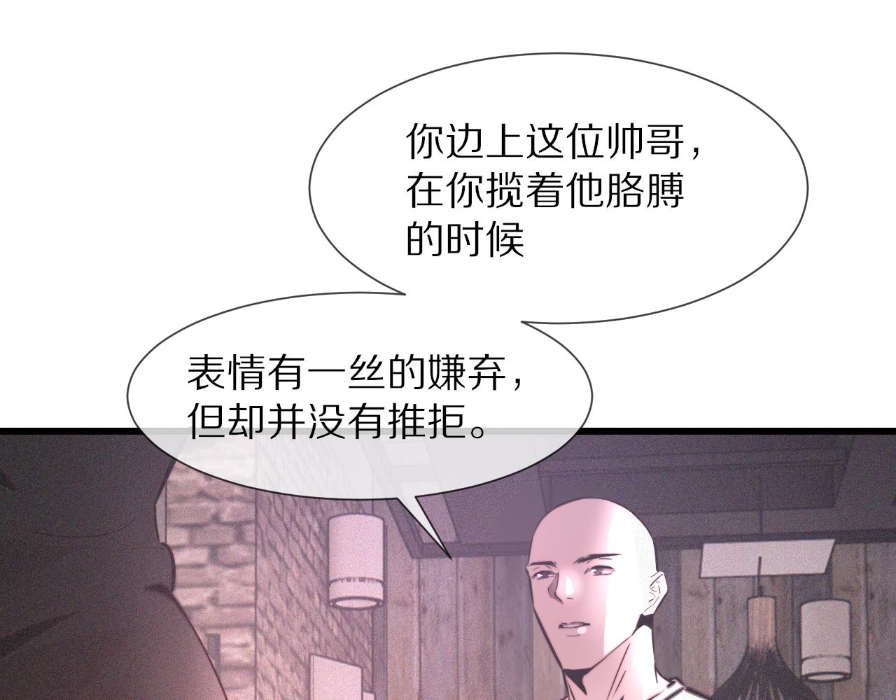 第40话 怎么又是你20
