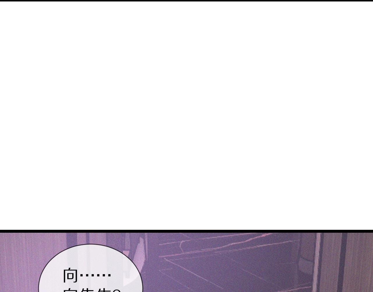 第40话 怎么又是你85