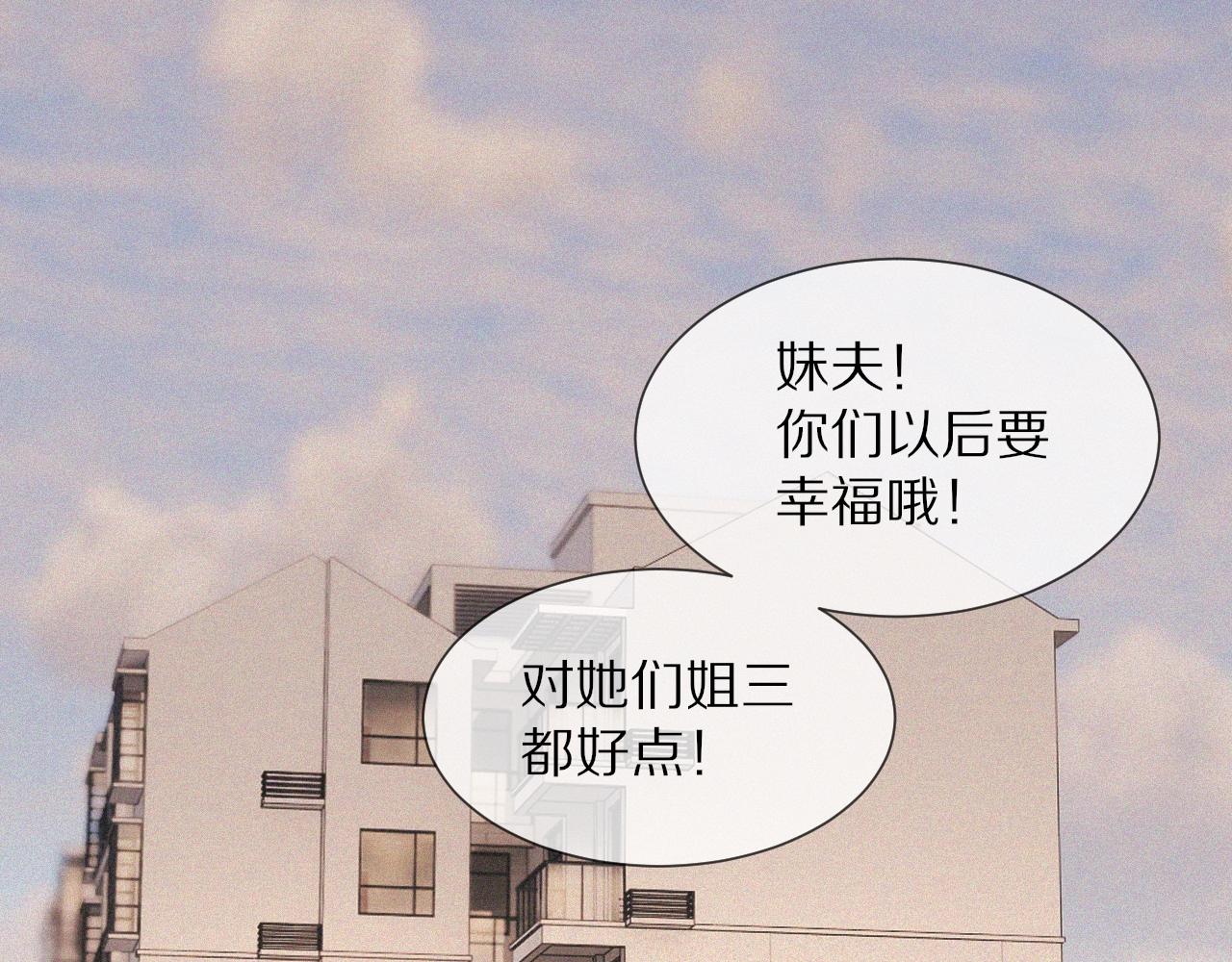 第73话 老夏的脑回路不太正常5