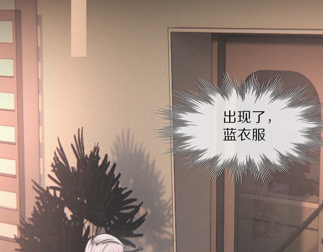 第33话 血族会面25