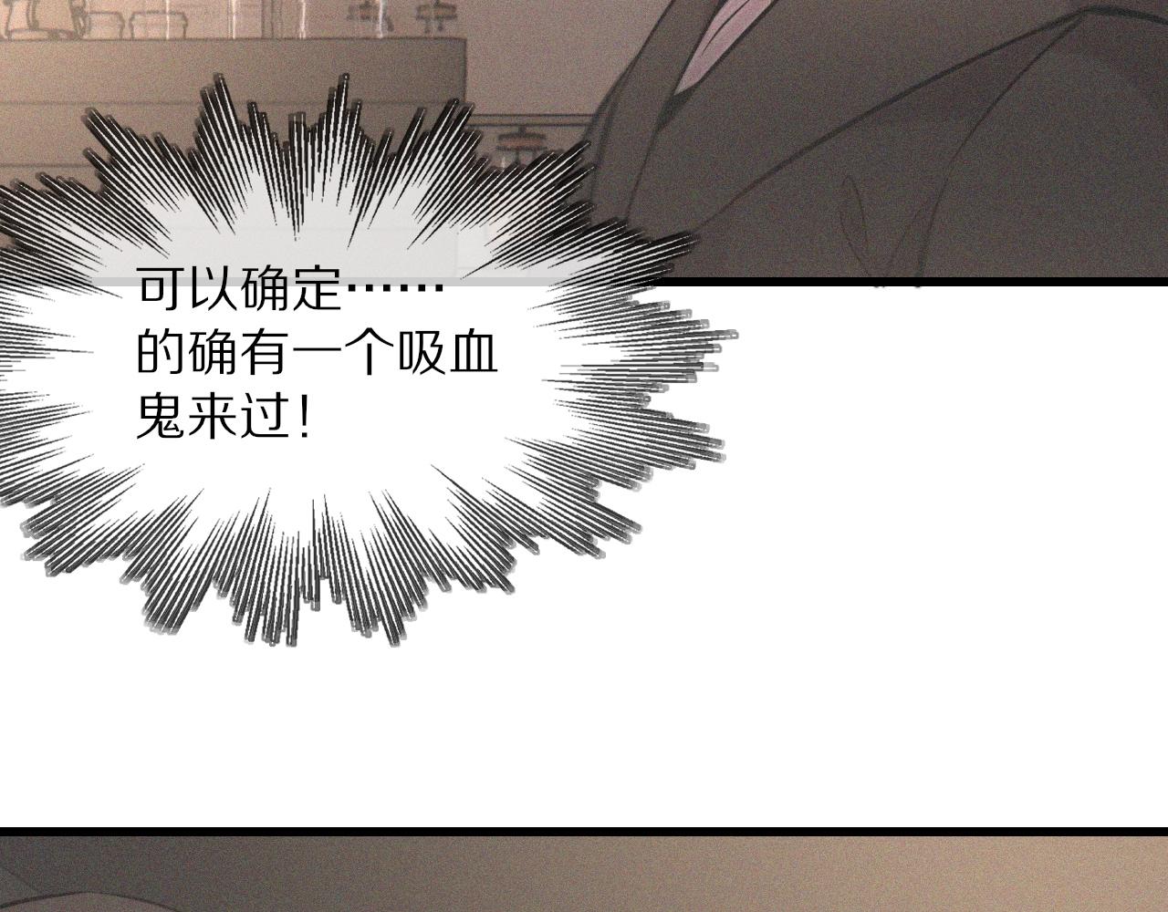 第33话 血族会面67