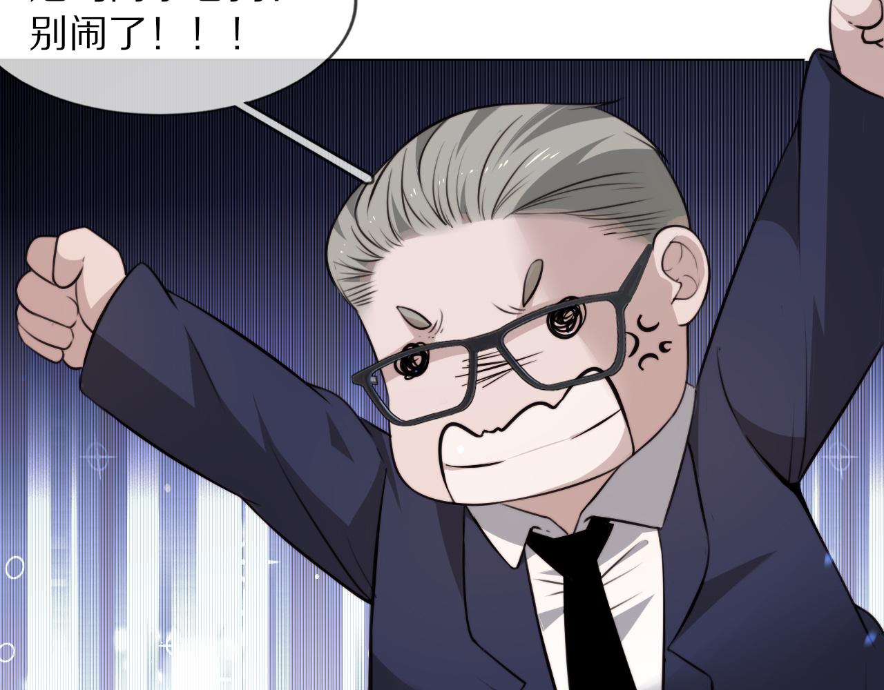 第111话 饿狼传说？23