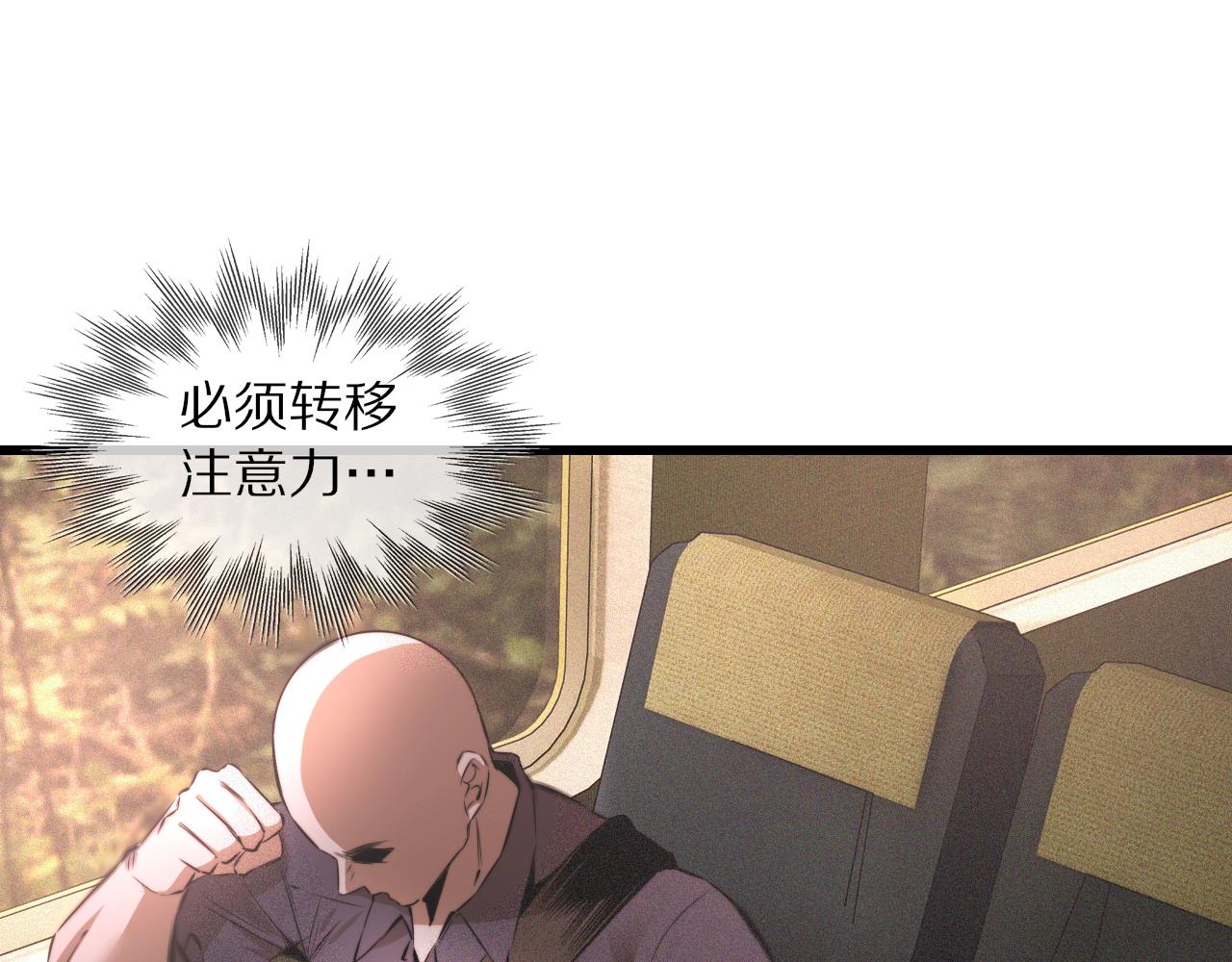 第44话 能力升级？34
