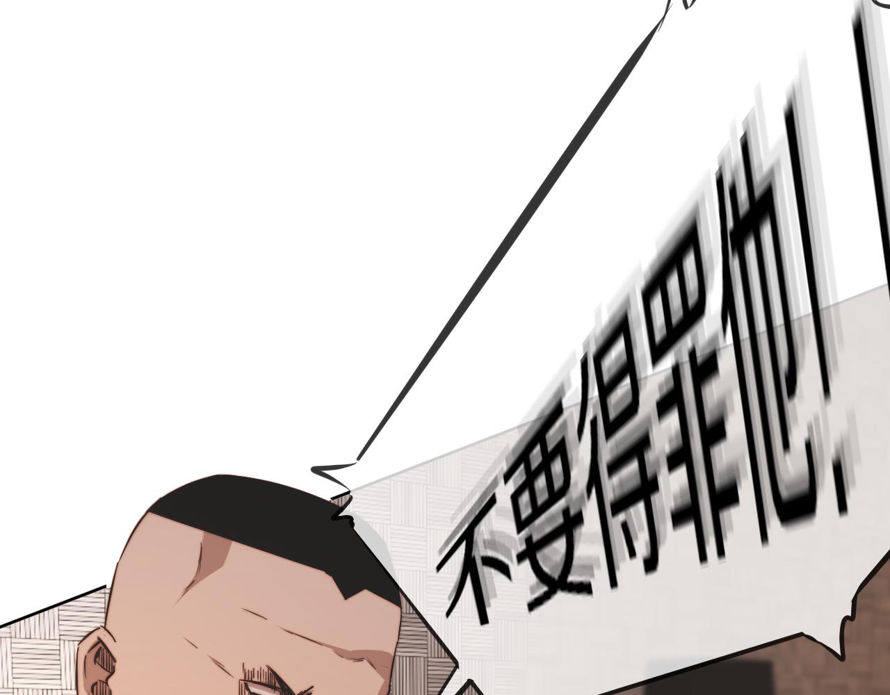 第123话 老夏的微笑24