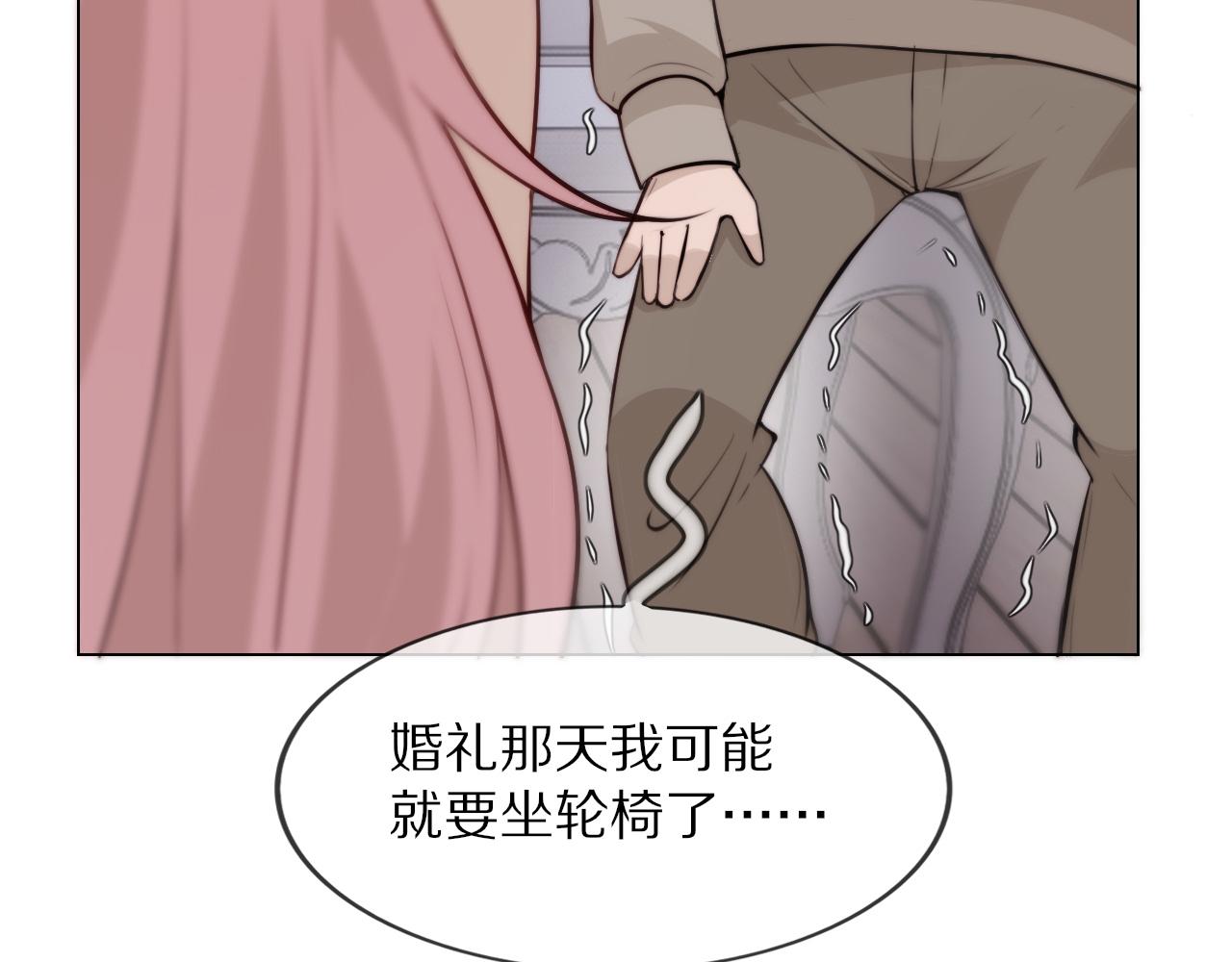 第110话 感官幻象能力34