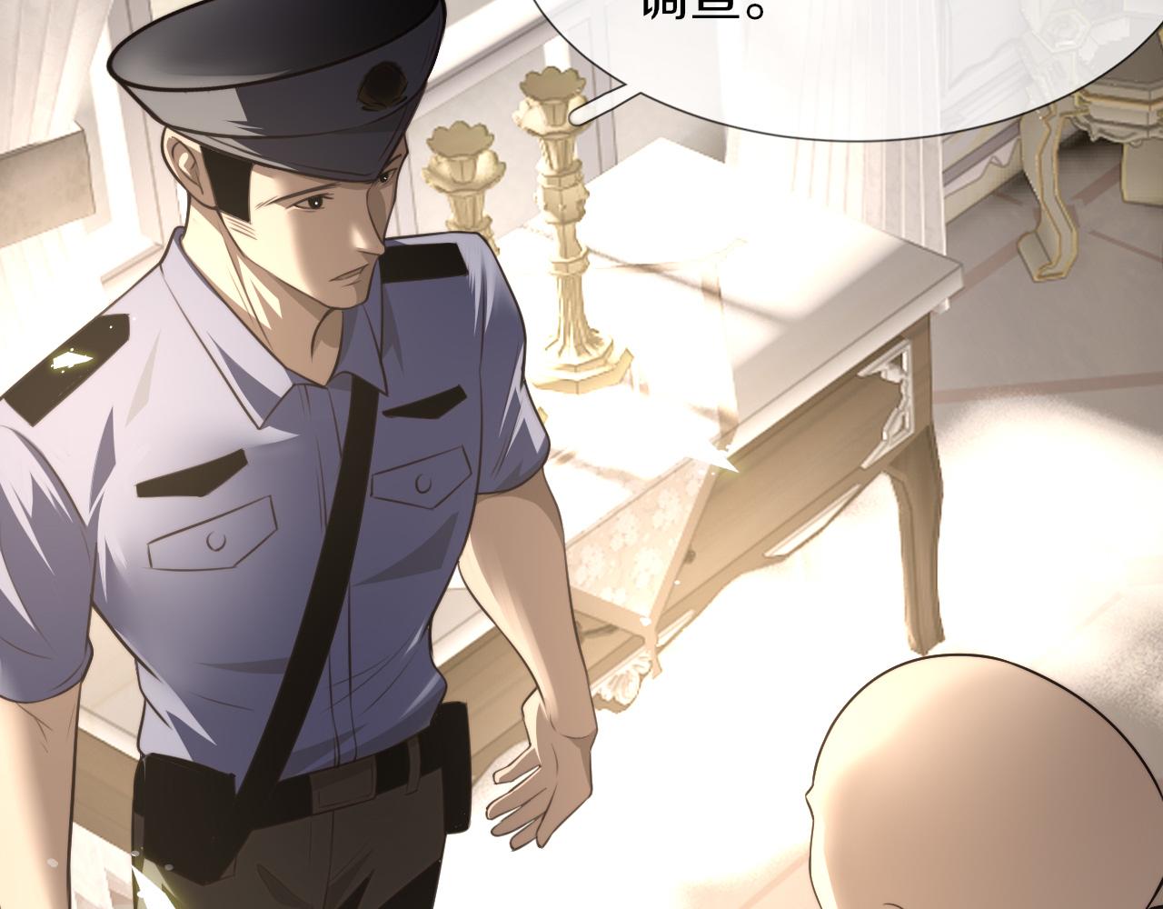 第116话 拒绝张倩10