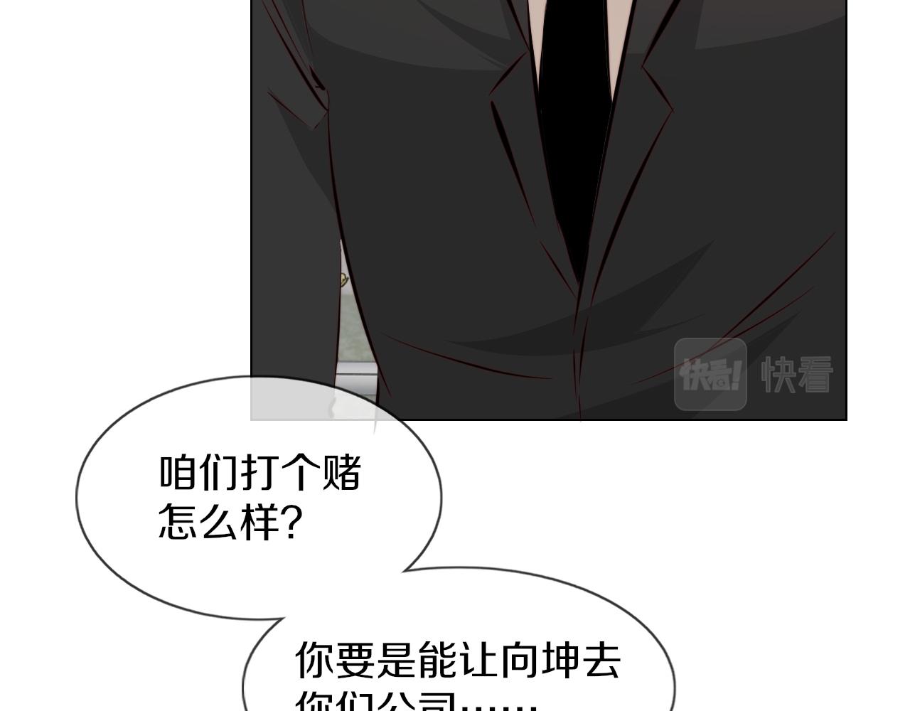 第114话 常彬婚礼103