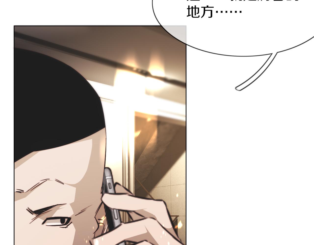 第123话 老夏的微笑38