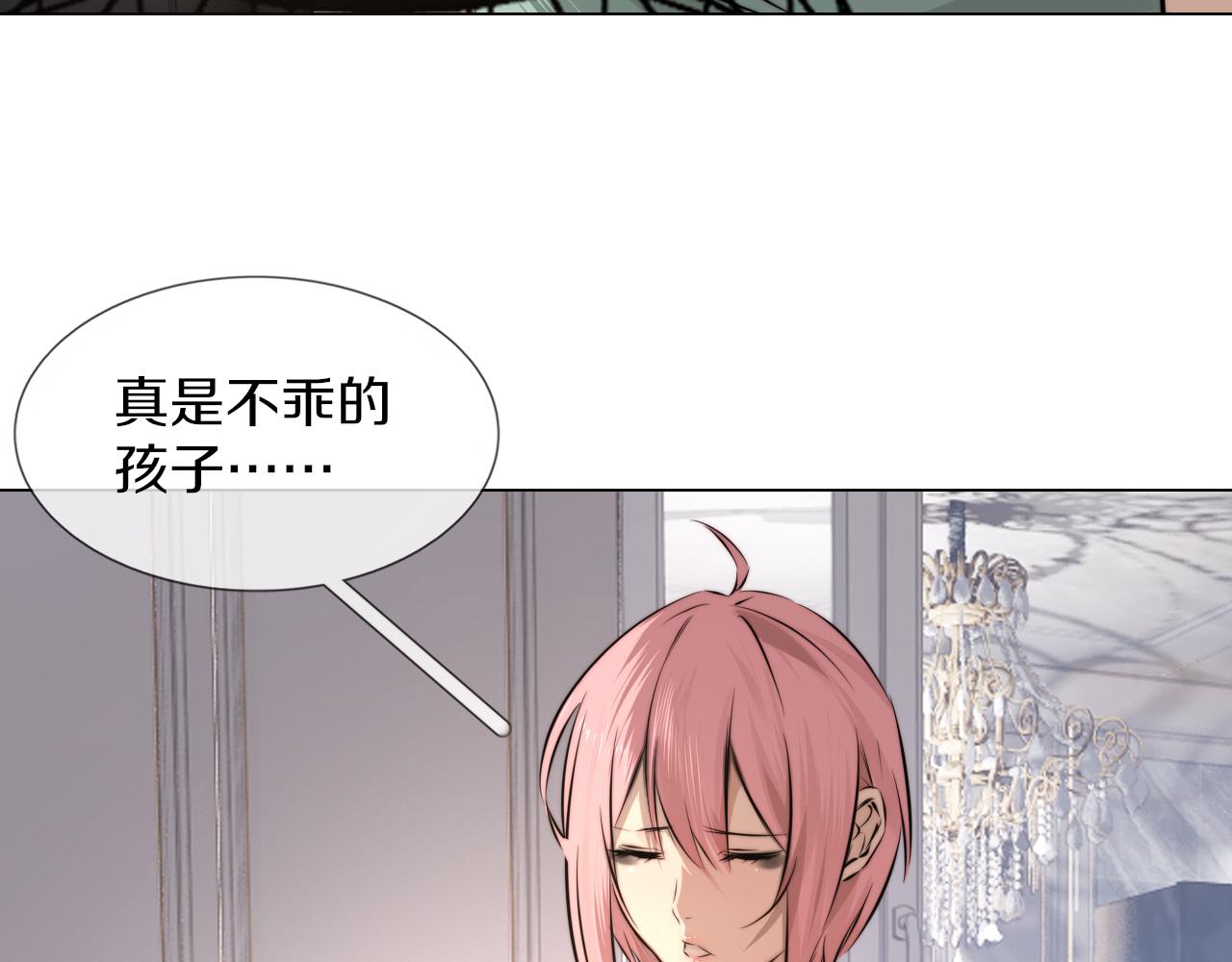 第117话 恐惧的熊孩子23