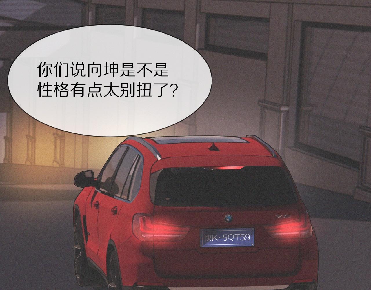 第21话 秘密研究26