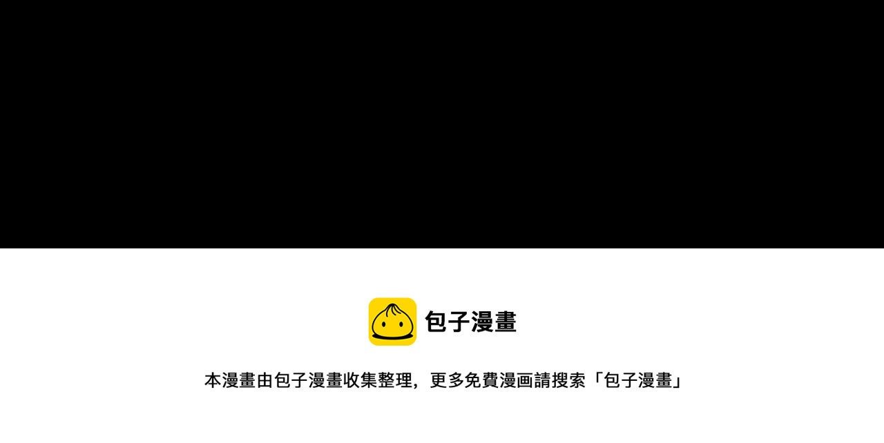 第66话 被爆衣的男人115