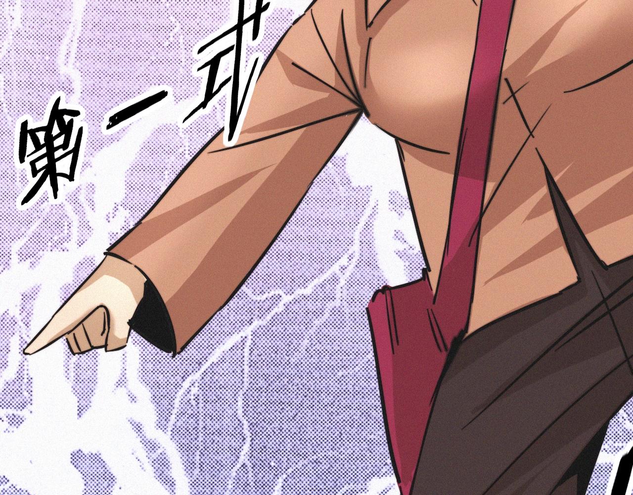 第18话 暴打人贩子81