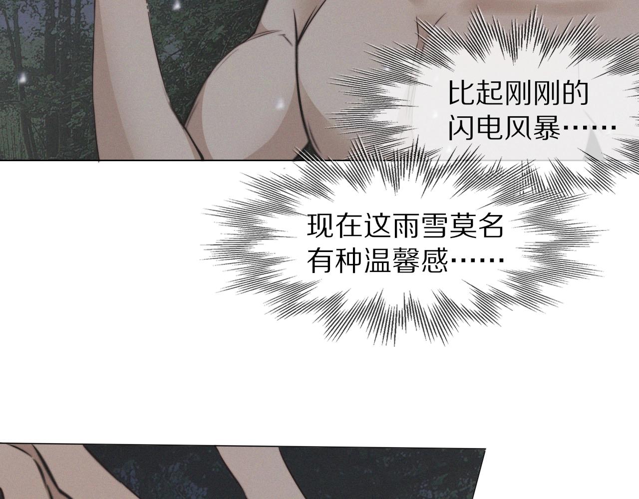 第101话 诗铃母女的麻烦65