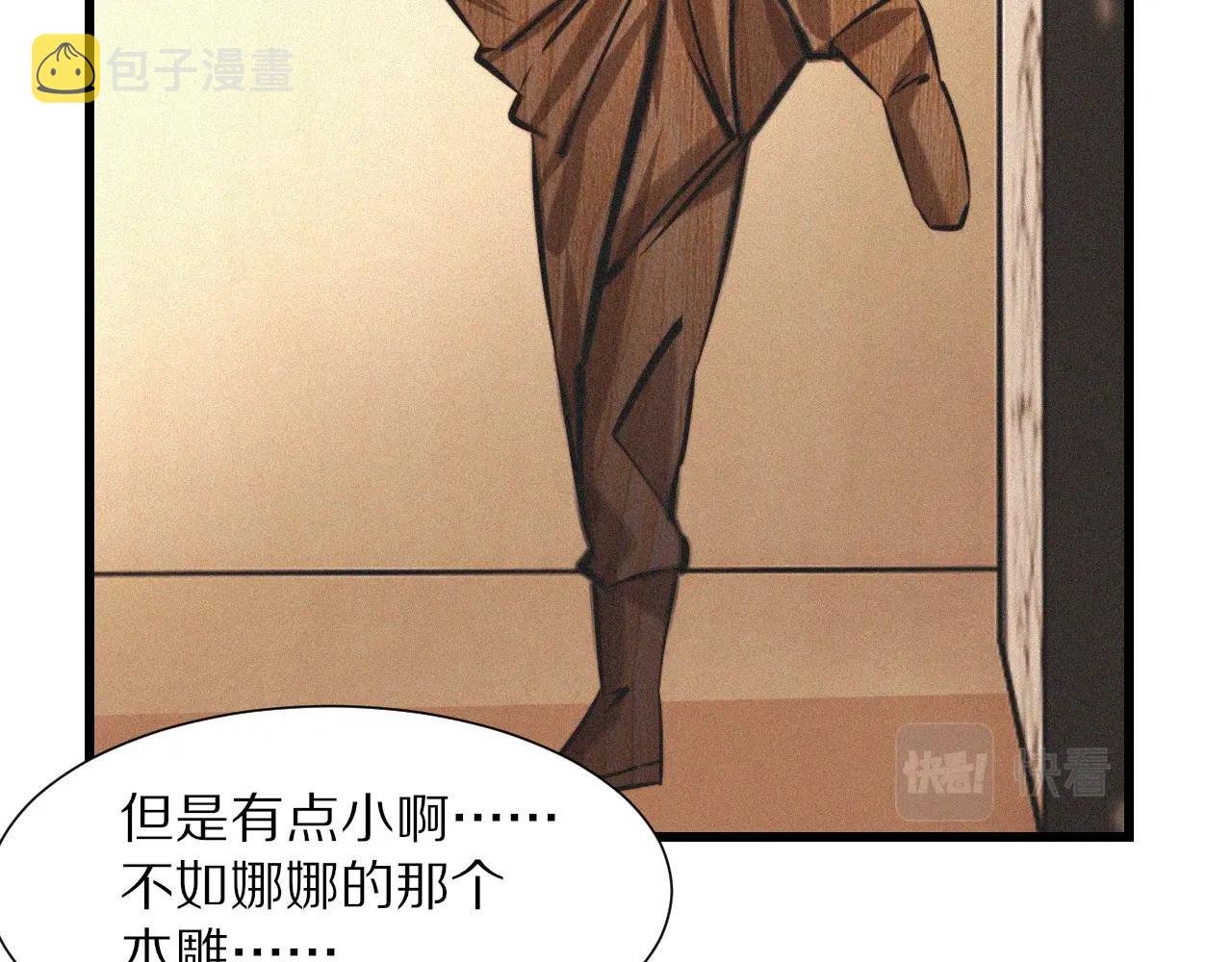 第61话 久违的聚会65