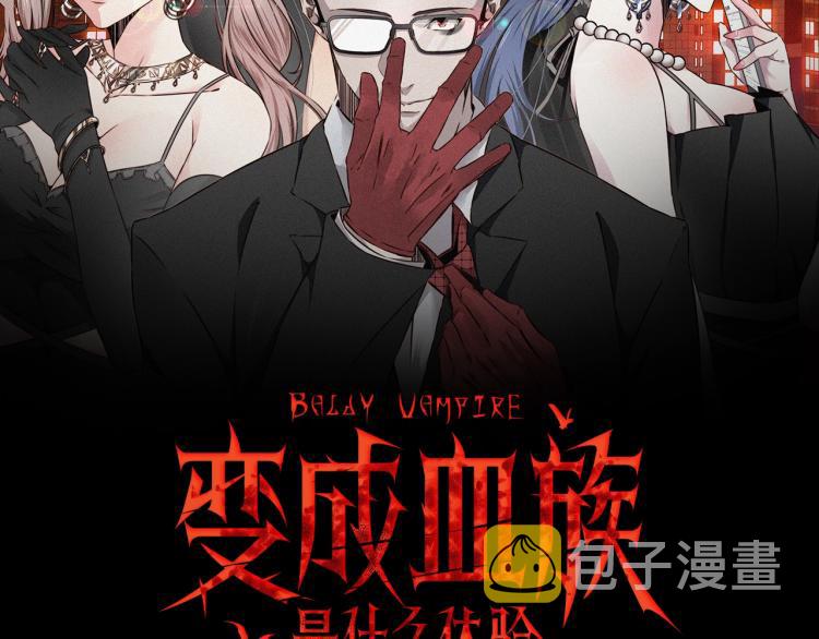 第3话 突如其来的相亲1
