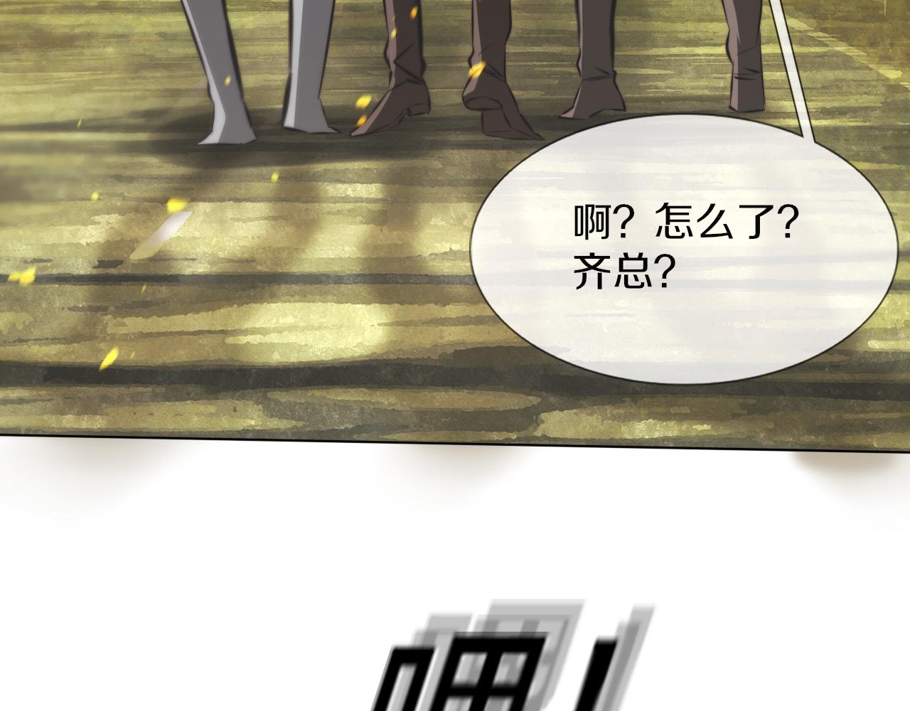 第118话 地头蛇的挑衅80