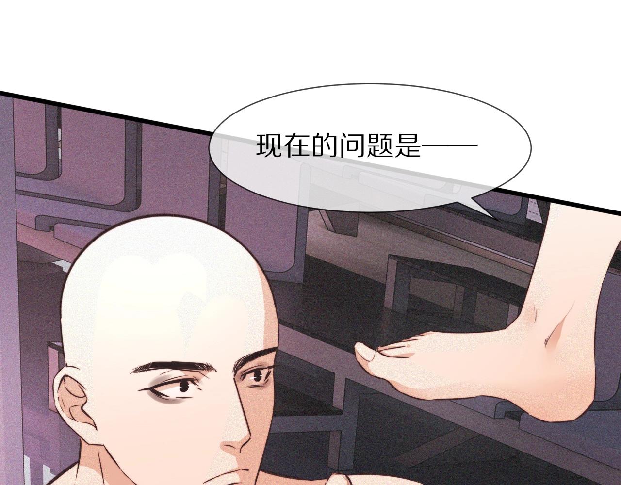 第67话 新概念谈合作51