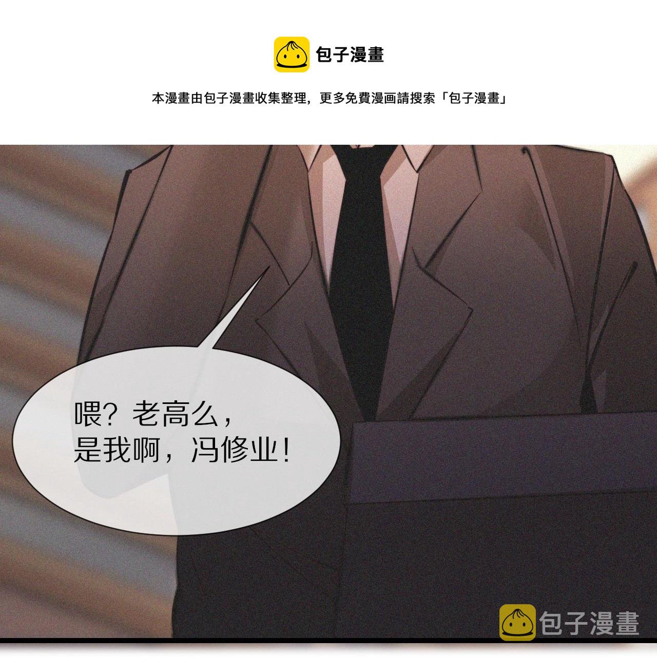 第59话 能力关联50