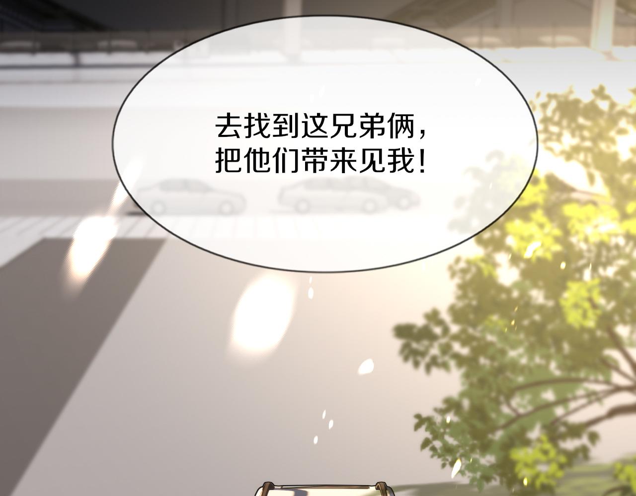 第127话 弄巧成拙？62