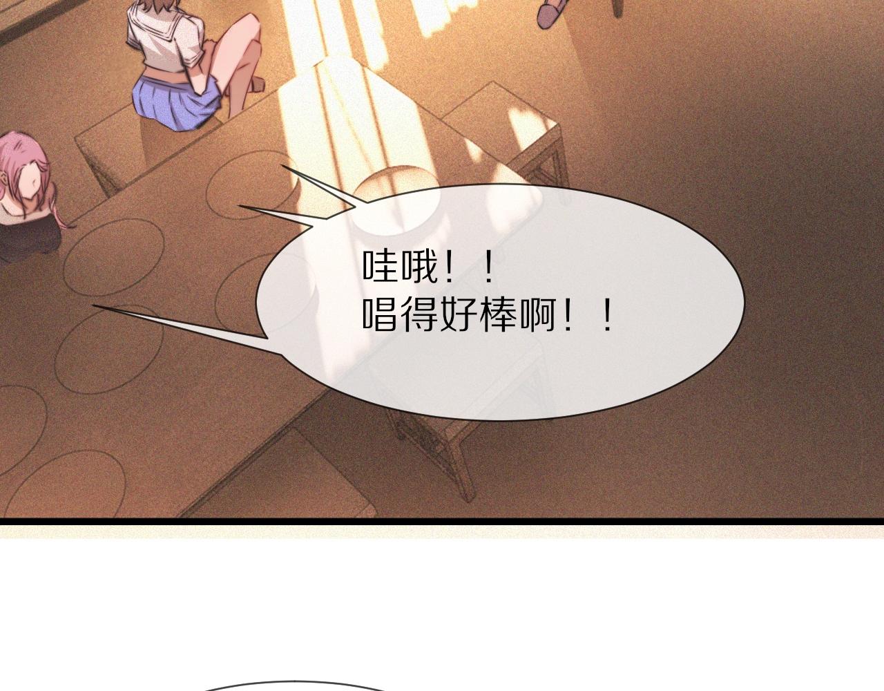 第87话 唐宝娜的歌声70